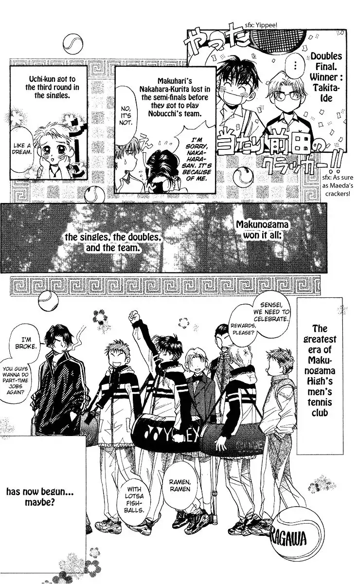 Shanimuni Go Chapter 53 28